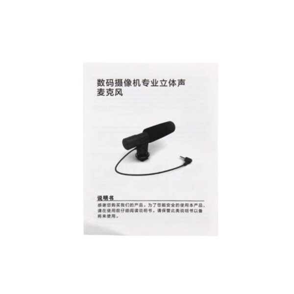 Camera photography microphone - Image 4